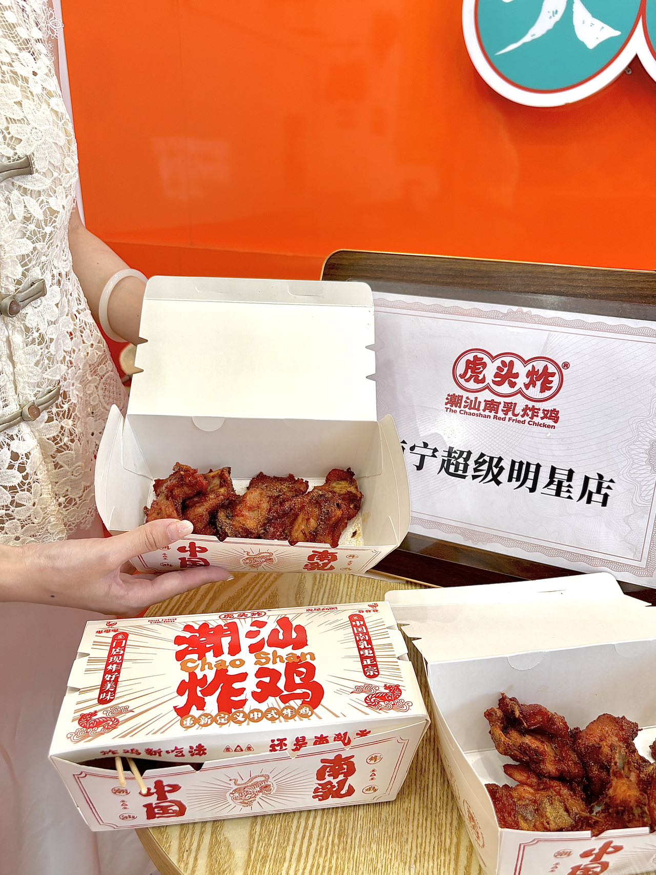 河源小吃